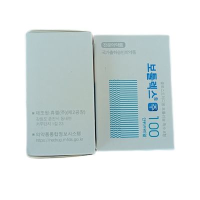 Botulax  Injeksi Allergan 100u Anti Wrinkles Powder Botulinum Toxin